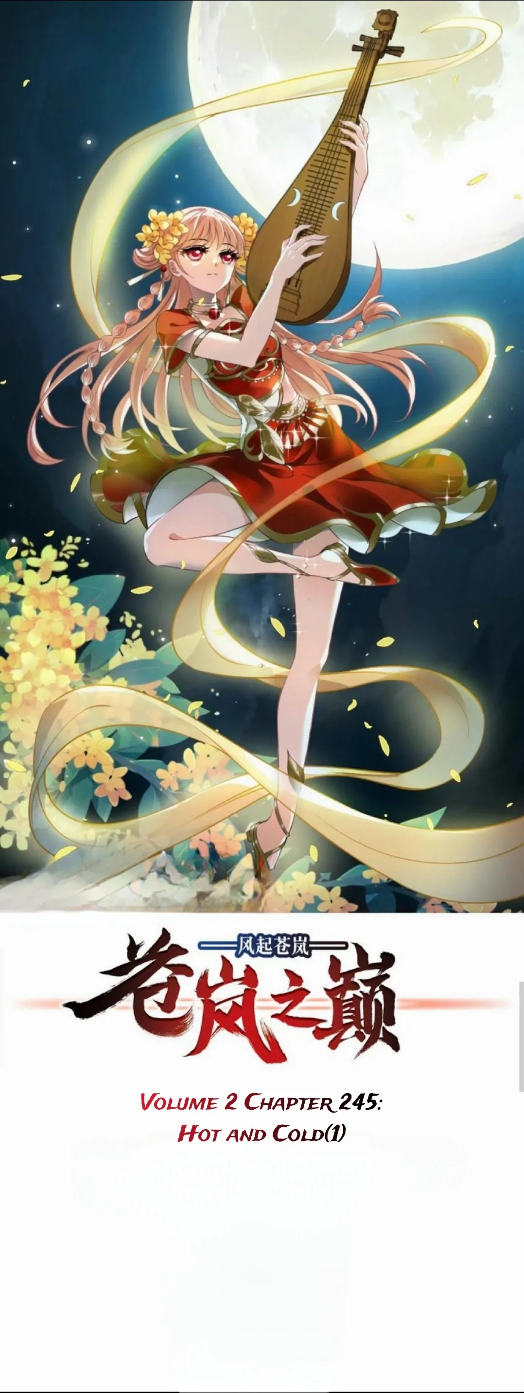The World of Canglan Chapter 393 1